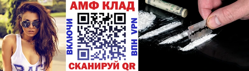 shop Telegram  Певек  АМФЕТАМИН 98% 
