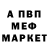АМФЕТАМИН VHQ Iren Tvorog