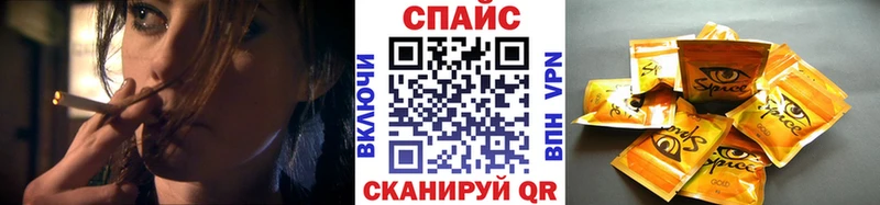 БУТИРАТ жидкий экстази  Певек 