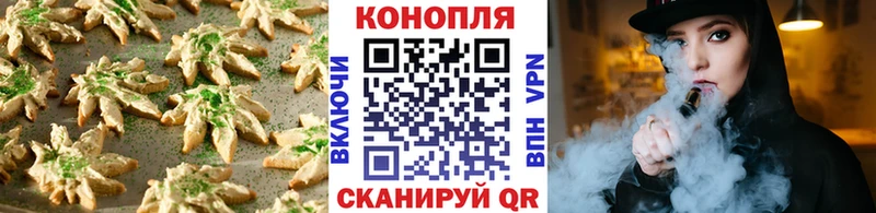 Еда ТГК марихуана  Певек 