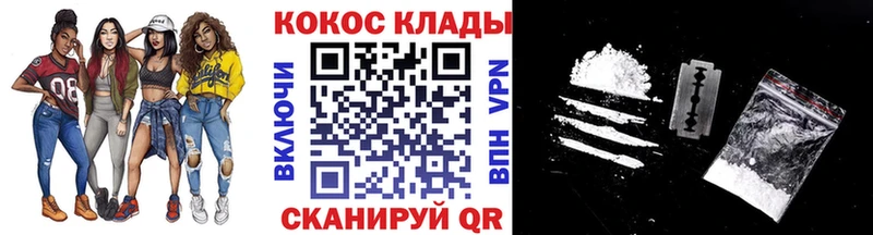 Cocaine Columbia  купить  сайты  Певек 
