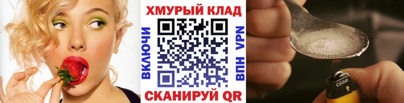blacksprut tor  где продают   Певек  Героин афганец 