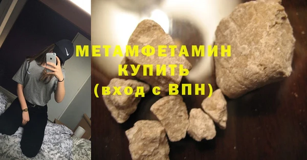 первитин Аркадак