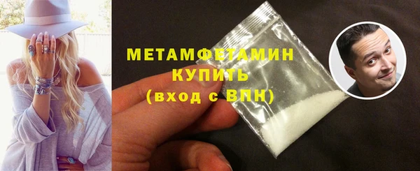 первитин Аркадак