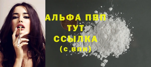 круглые Арсеньев