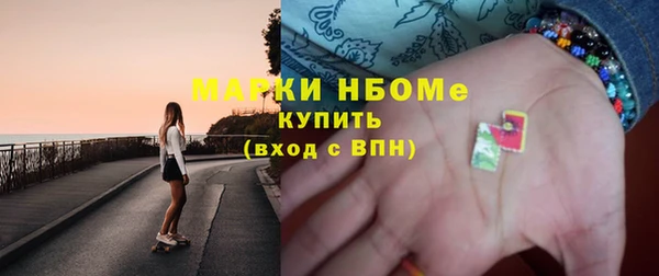 первитин Аркадак