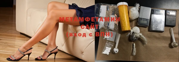 первитин Аркадак