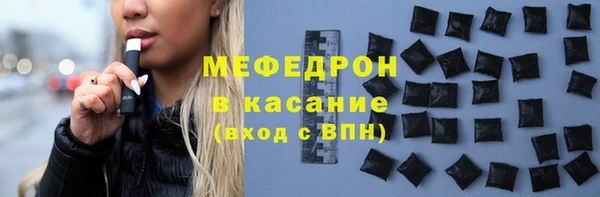 круглые Арсеньев