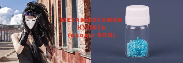 круглые Арсеньев