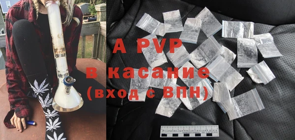 первитин Аркадак