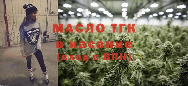 первитин Аркадак