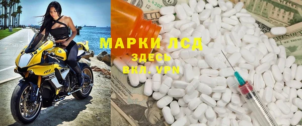 первитин Аркадак