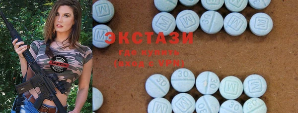 круглые Арсеньев