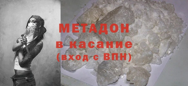 первитин Аркадак