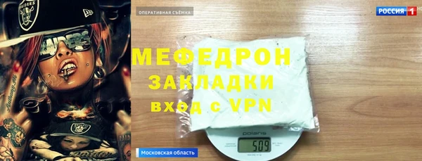 первитин Аркадак