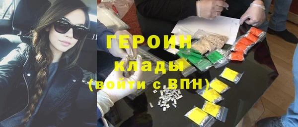 кокаин колумбия Армянск