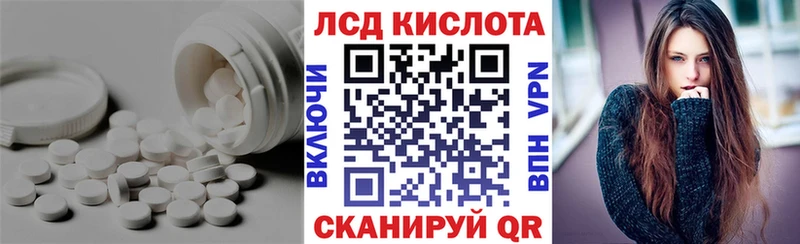 купить закладку  Певек  Лсд 25 экстази ecstasy 