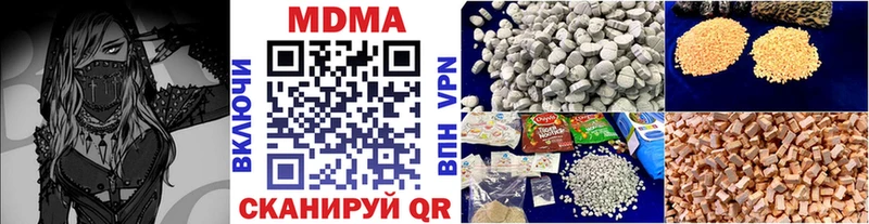 MDMA молли  MEGA маркетплейс  Певек 