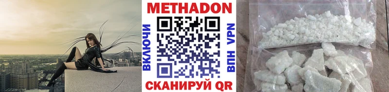 закладки  Певек  Метадон мёд 
