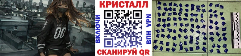 Первитин Methamphetamine наркота Певек