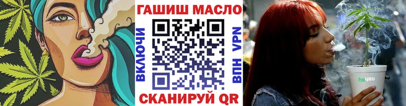 Дистиллят ТГК вейп с тгк  кракен зеркало  Певек 